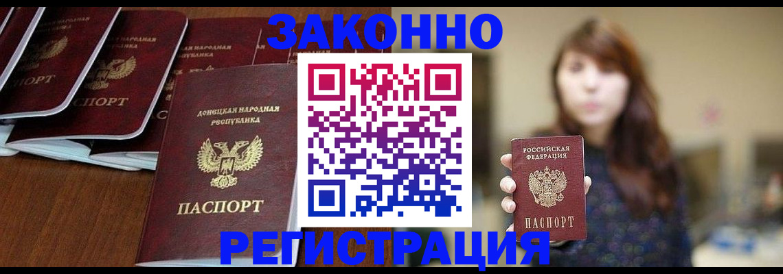 пропишу в квартире в Медвежьегорске