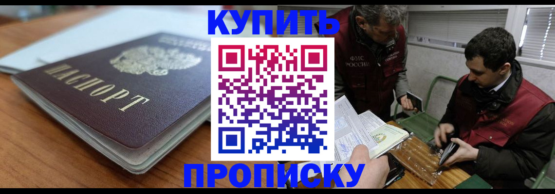 временная регистрация гарантия в Медвежьегорске