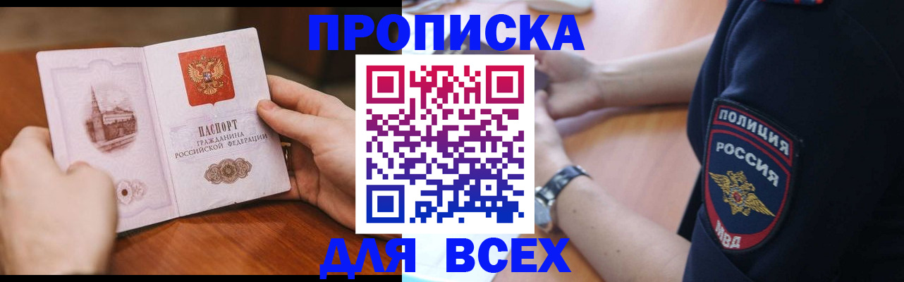 регистрация в Медвежьегорске
